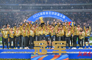 2026湘超•观察丨湘超战火重燃，卫冕冠军永州客场首战长沙，胜算几何？