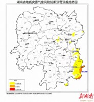 涉及郴州、长沙、株洲、湘潭等地！湖南发布地质灾害预警