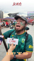 疯狂的“湘超”|郴州球迷协会阿卷哥：希望传达郴州的“老虎之魂”