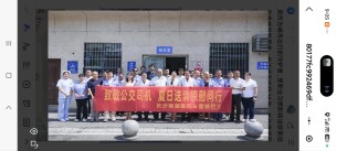 酷暑送清凉 南湖结石专家暖心慰问公交司机