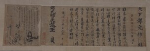 首次“太平年”大展：集结千余五代十国珍稀文物