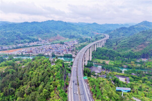 Hunan Has Five National 