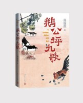 九个湘中人的命运交响丨湘江副刊·悦读