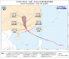 台风橙色预警！“红霞”继续影响广东江西湖南等地，局地有特大暴雨！