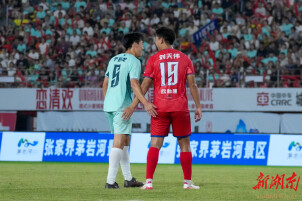 湘超“大湘西德比”闷平！张家界0-0湘西