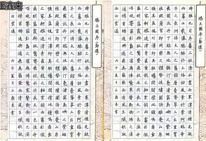 翰墨展风采 创意润校园——邵阳学院设计艺术学院书法创意工坊助力校级艺术展演