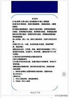 退休老人云南旅游遭落地加钱，买玉镯想退货被多人围住，逼写“自愿离团声明”