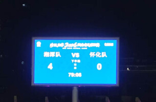 4:0 完胜对手！湘潭队拿下湘超本赛季首胜