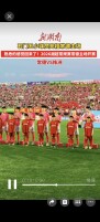 石门五小球员亮相2026湘超常德主场