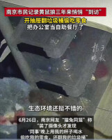 为什么城市里的黄鼠狼越来越多？