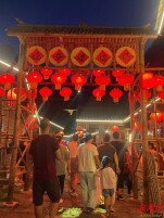 德夯·夜未央｜不止篝火，更是烟火