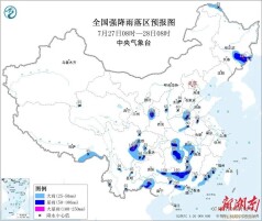 台风“红霞”进入湖南！湘潭山洪灾害黄色预警