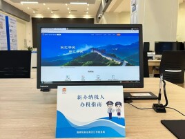 沅江税务：“新手礼包”暖心上线新办税户从此告别“起步难”