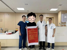 省直中医院：精准施治除病痛 暖心服务获赞誉