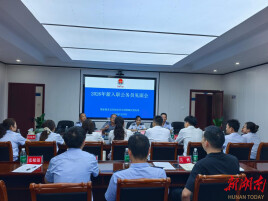 武陵源区税务局召开2026年度新入职公务员见面会