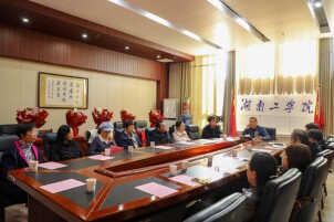 喜迎党代会⑥|师者如光 虽微致远——湖南工学院师资队伍建设五年回眸