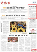 娄底力解季节性缺水难题|湖南日报