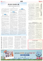 匠心育人绽芳华｜湖南日报