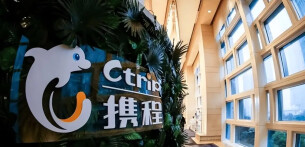 从三个“第一”复盘携程垄断案始末（民生一线）
