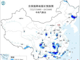 暴雨橙色预警！台风“红霞”进入湖南 请注意防范