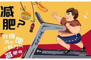你以为的“瘦”是真的瘦吗？夏季减肥避开这些误区