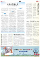 邵阳交警集中排查整治交通安全隐患｜湖南日报