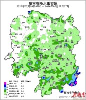 台风“红霞”影响！桂东汝城3个乡镇遭遇大暴雨