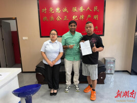 跨越山海的温暖！宝峰湖员工拾金不昧，境外游客专程送来英文感谢信