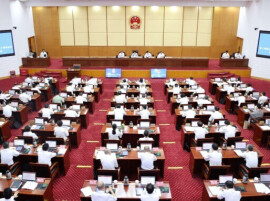 省十四届人大常委会举行第二十四次会议