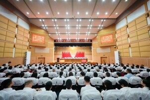 中国共产党长沙市芙蓉区第七次代表大会开幕