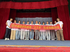 古韵新声传雅韵 双语薪火续华章 湖南中医药大学“声声辰”实践团赴辰溪开展暑期“三下乡”纪实