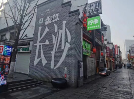 湖南老街的价值及保护老街的意义