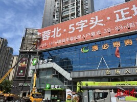 头顶“敞亮”了，心里踏实了，望城区深入推进户外广告专项整治行动
