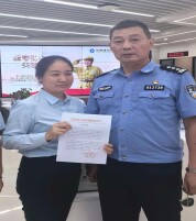 识破“神药”骗局 建行长沙新世纪支行银警联动守护老人养老钱