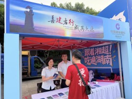 绿茵场边建行蓝，金融活水润湘超——建行长沙华兴支行助力2026湘超联赛纪实
