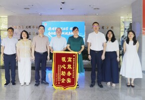 株洲税务：一面锦旗映初心 暖心助企显担当