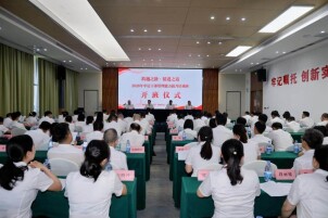 锚定“十五五”发展航向 锻造过硬中坚力量