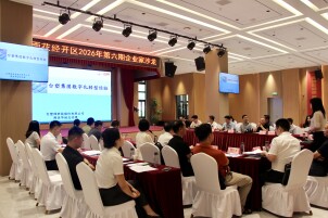 聚焦“智改数转”共谋产业升级 雨花经开区第六期企业家沙龙举行