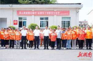 吴国良开展“夏送清凉”慰问活动
