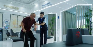做好养老金融大文章 湖南建行打造适老服务新样板