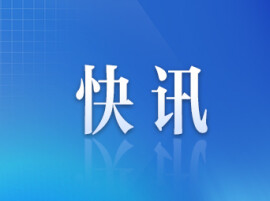 河南周口川汇区贾鲁河东岸堤防溃口成功合龙