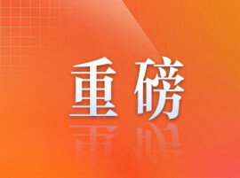 湘超联赛株洲赛区赛事延期至8月31日举行