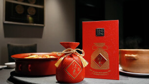 酒鬼酒X秦皇食府：阿房鸡配馥郁香，秦风湘韵醉动人