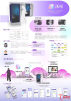 湖南工程学院设计艺术学院在省大学生数字媒体创意设计大赛中获奖48项