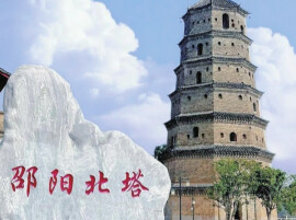 若想读懂邵阳城先去看看北塔丨湘江副刊