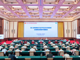 十二届省委理论学习中心组开展第六十九次集体学习 黄润秋作辅导报告 沈晓明主持并讲话