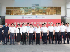 湖南中医药大学第二临床医学院正式揭牌！附属宁乡医院开启医教研协同发展新征程