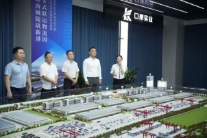 致公党岳阳市委会赴岳阳临港高新区专题调研