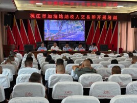 沅江税务：我市首张成品油“交易即开票”数电发票落地 零售加油进入“秒级开票”时代