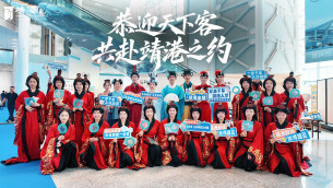 恭迎天下客 共赴靖港之约